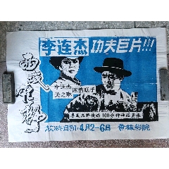 仿制北中央州立学院毕业证